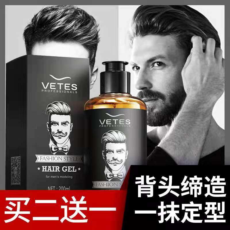 Gel cream men's oil head shape back head artifact long-lasting strong styling moisturizing hair oil fragrance gel water
