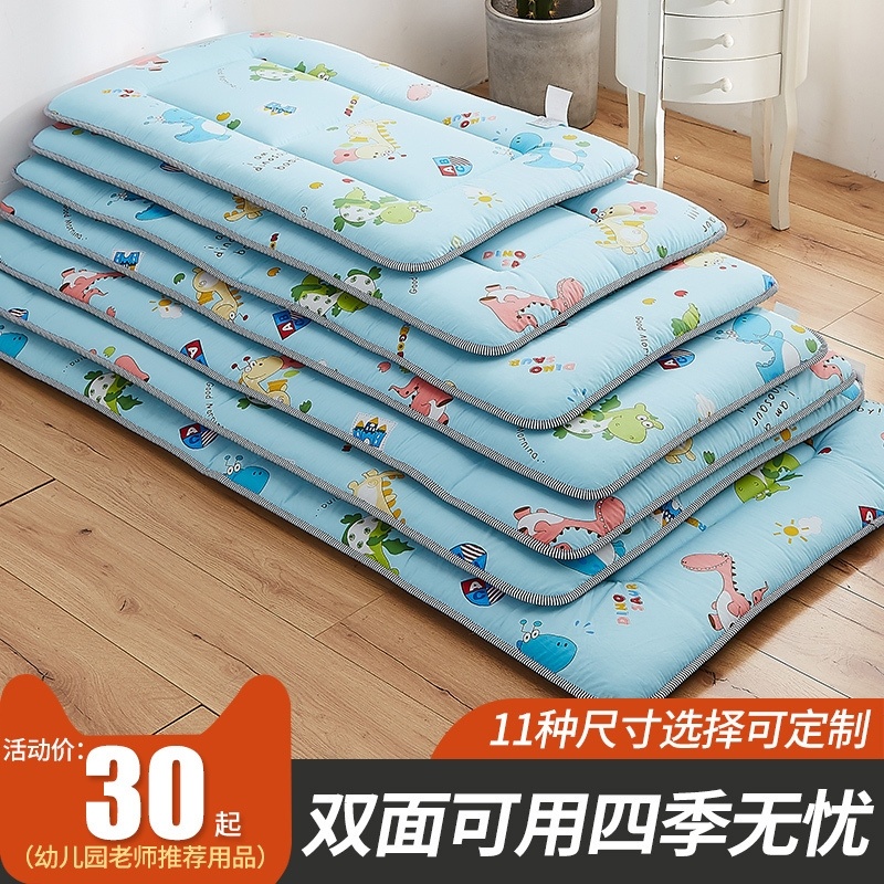 Spring Autumn Afternoon Nap Special Kindergarten Mattresses Summer Seasons Universal Bedding and tatami mat for lunch break Home