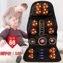 Electric full body cushion Office home vibration heating full body device Massage buttock multi-function full body chair cushion