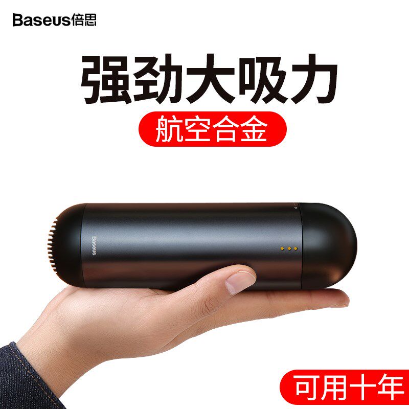 Beisi car vacuum cleaner car wireless small special vacuum car dual-purpose high-power handheld power