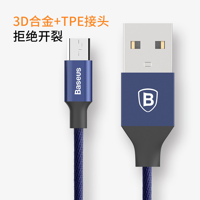 Double th Android data line lengthened usb Samsung high-speed punch universal s6 Xiaomi Quick charge s7 mobile phone charger 4