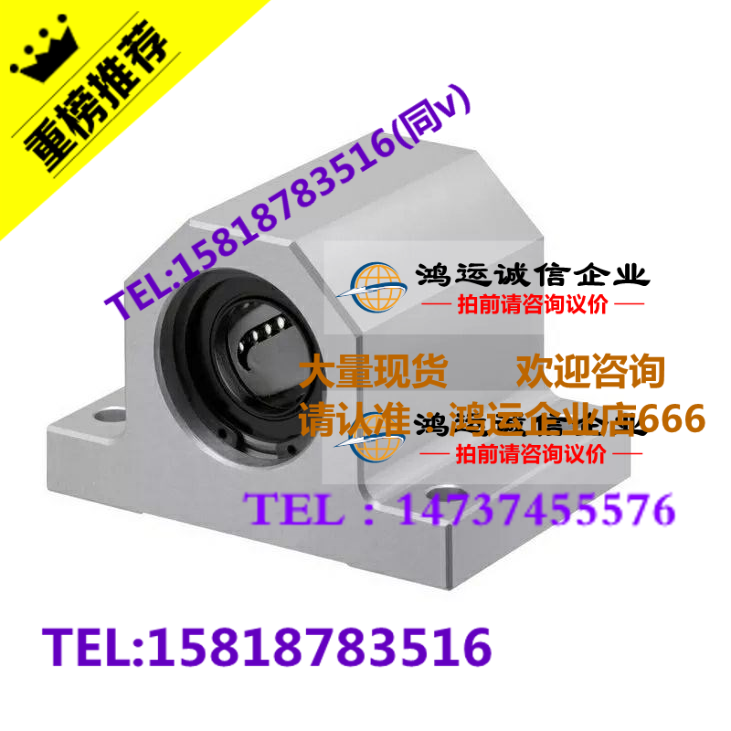 Single-lined linear bearing box-type unit shaft sliding LMY51-d12 LMY51-d12 d16 d20 d25 d30-H40