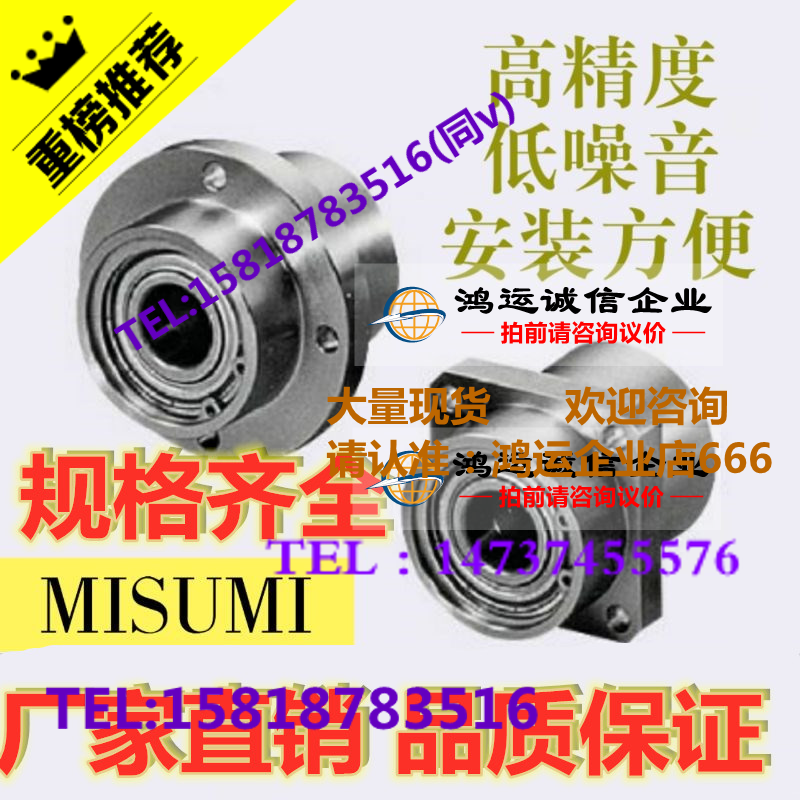 Alternative Mithmi embedded with flange bearing seat BGRZB SZB CZB RZ SZ GCZ6903ZZ-45