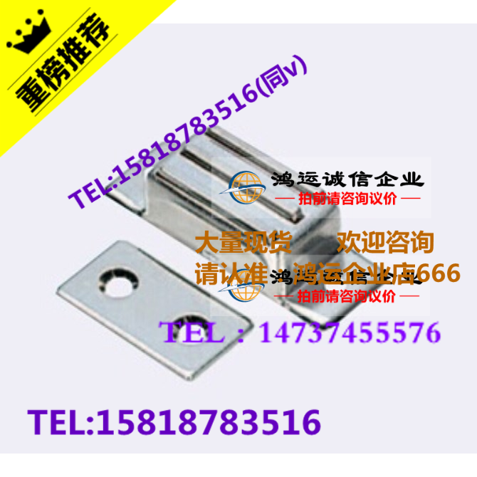 Alternative Mithrice MGCB1 Magnetic buckle stainless steel Magnetic suction Industrial equipment Electrical distribution cabinet door suction AKD21-A