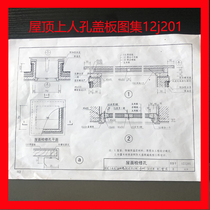 Manhole rainproof cover on the roof 12j201 atlas manhole access door on the floor roof access hole patio cover