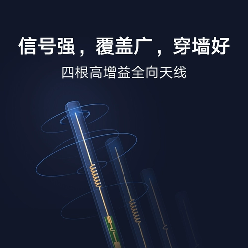 Xiaomi Road 4a Gigabit Version Dual -Fretency Gigabit Port Wireless Home 5G High -Speed ​​Fibre Wi -Fie