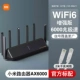 Xiaomi ax6000+2m Gigabit Network Line