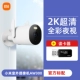 Xiaomi Outdoor Camera AW300 *Отправка карты