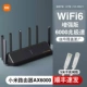 Xiaomi Router ax6000+5 метров гигабитная сетевая линия SFF SFF