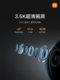 Xiaomi Smart Camera 4C 3.5K Home Indoor Smart Camera Mobile Phone Monitoring Remote Network Wireless
