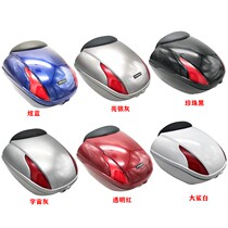 Suitable for new continents Honda motorcycle tailbox flying dream SDH125T-23 23B rear tailbox trunk backrest