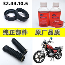 Suitable for the luxury HJ125-8 Suzuki GN125-2F Taiko motorcycle front damping oil seal 32 * 44 * 10 5