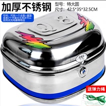 Motorcycle Trunk Tailbox Electric Car Rear Stern Box Special Big Number Scooter Motorcycle Tailbox Thickened Stainless Steel