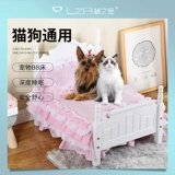 林之堡 Универсальный диван из натурального дерева для принцессы на четыре сезона, домашний питомец