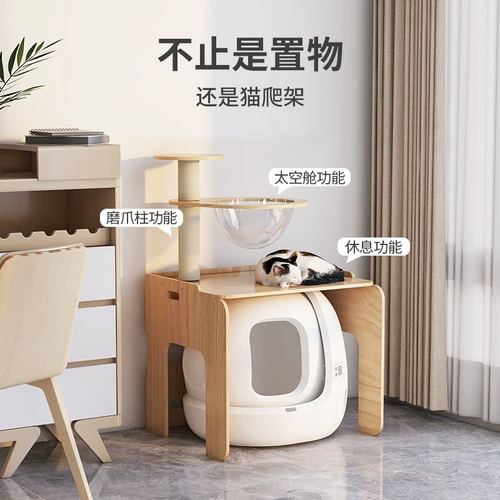 Серия для кошачьего туалета из массива дерева, стеллаж для хранения ящика для кошачьего туалета, адаптированный к умному кошачьему туалету, стойка для кошек, маленькая стойка для лазания для кошек
