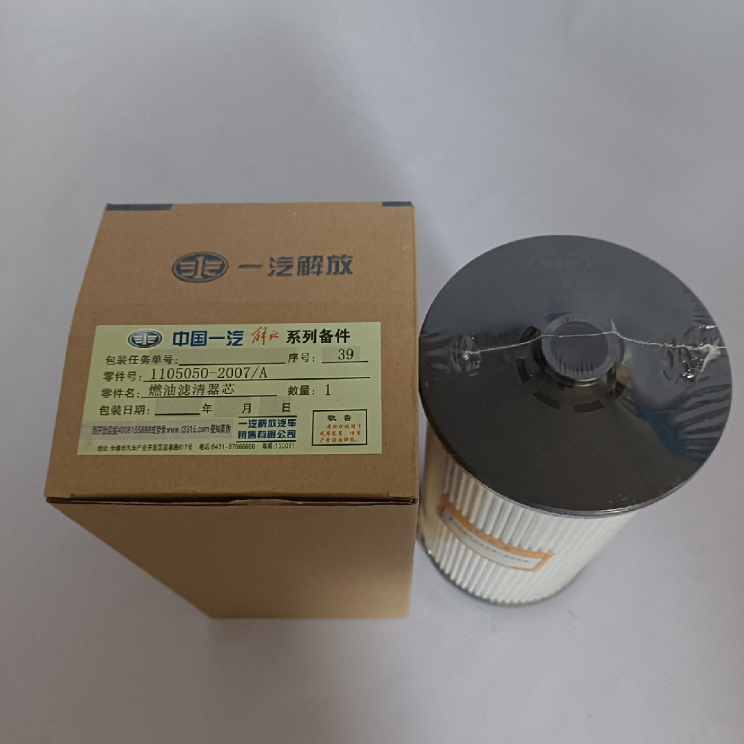 1000401柴油滤芯与2000401精滤哪个更合适？-柴油滤芯-淘宝百科网