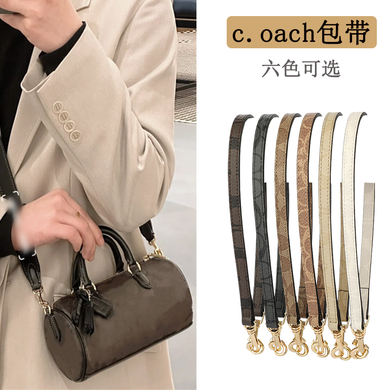 Suitable for Coach Mahjong Bag Strap Accessories Coach Strawberry Bag Armpit Bag with Pen Holder Bag Shoulder Strap Crossbody Strap Suitable for Coach Mahjong Bag Strap Accessories Coach Strawberry Bag Armpit Bag with Pen Holder Bag Shoulder Strap Crossbody Strap