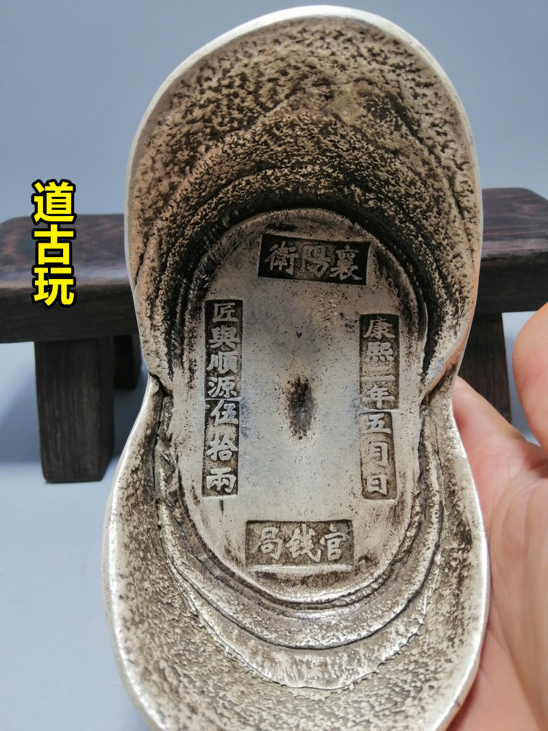 Extra large antique silver ingot silver yuanbao old yuanbao antique Qing honeycomb silver yuanbao ten emperor yuanbao Kangxi year