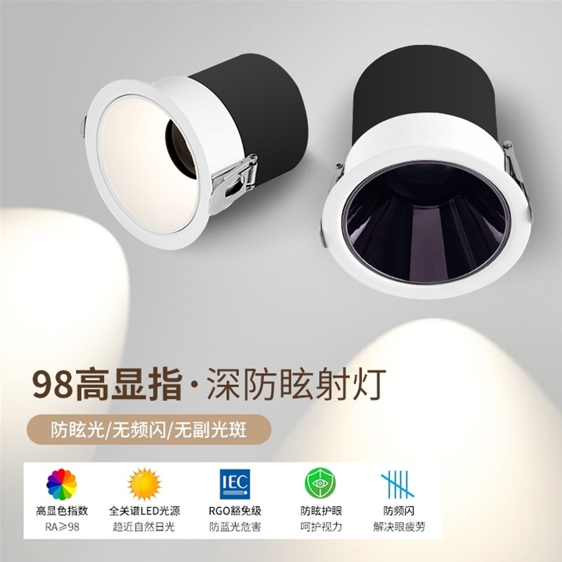 展煌照明无主灯批发店