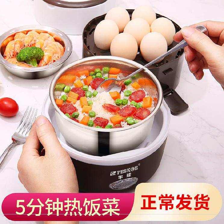 Heating lunch box plug-in office cooking office automatic multi-function insulation bucket small steamer cooker
