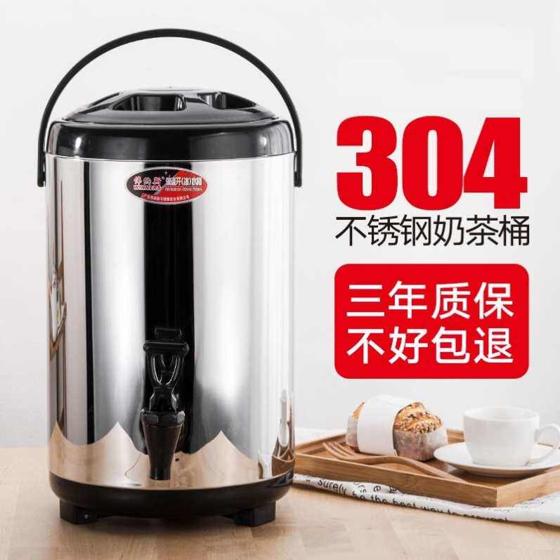 New breakfast shop steel insulation bucket with milk tea heightened home stall cold drink tea large capacity double-layer water bar