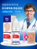 Товары от edi企业店