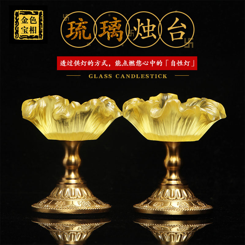 Glass candlestick pure copper alloy Goldman Buddha for lightframe lotus long lamp shade ghee lampseat decoration process decoration