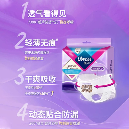 Через спальные штаны XL Большой размер женского менструального менструального противоположного санитарного салфетки Ночь Использование тети Официальное флагманское магазин тетя