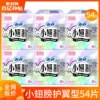 Товары от 迈居家居专营店