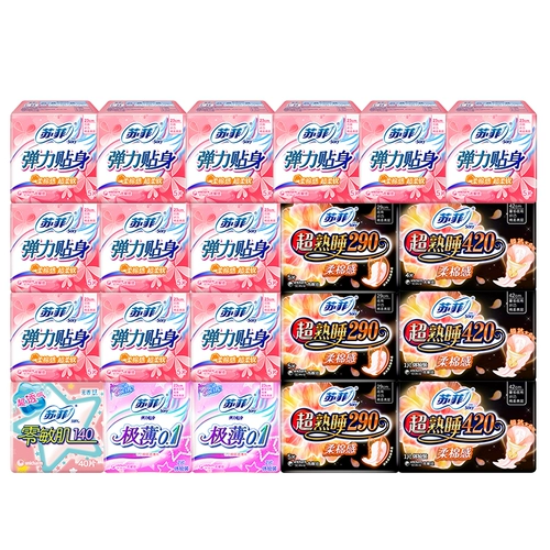 Гигиеническая прокладка, комплект для молодой матери, салфетки, ночное использование, 420mm