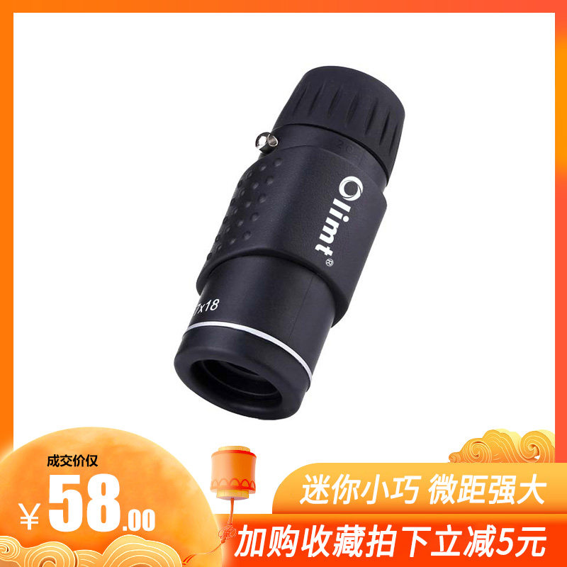 Weitai Olimt mini macro monocular telescope Small portable meter reading observation mirror