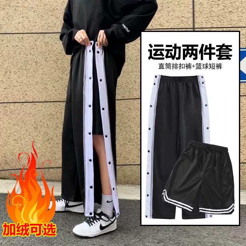Straight-Leg Button-Up Pants for Men, Spring and Autumn, Side-Button Full-Open Quick-Release Basketball Sports Long Pants, Wide-Leg Casual Sweatpants Straight-Leg Button-Up Pants for Men, Spring and Autumn, Side-Button Full-Open Quick-Release Basketball Sports Long Pants, Wide-Leg Casual Sweatpants