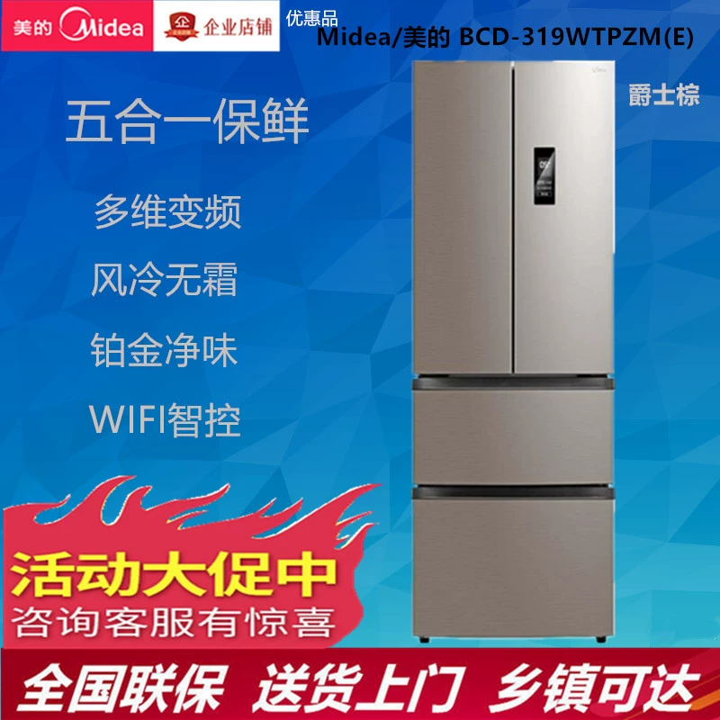 Chuyển đổi tần số Midea / Midea BCD-319WTPZM (E) làm mát bằng không khí thông minh nhiều cửa - Tủ lạnh