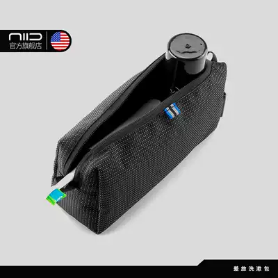 NIID UNO wash bag travel travel toiletries storage waterproof light waterproof dirt resistant starry sky black small bag