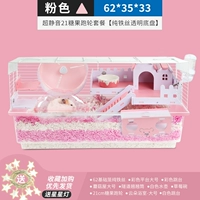 62 Base-Pink-Super тихий 21 Candy Runne Wheel Set [Pure Iron Wire]