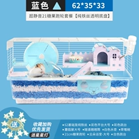 62 Base-Blue-Ultra-Mute 21 Candy Runne Wheel Set [Pure Iron Wire]