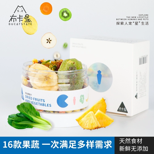Buka Star Hamster Snack Комплексные фрукты и овощи, сушеные роскошные салат из изобилия, шелковые медведи кролика, зерна