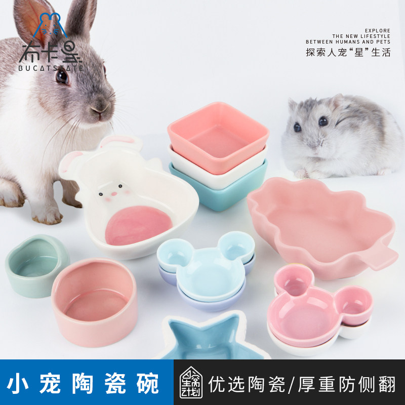 Hamster ceramic food basin large golden bear rabbit ChinChin hedgehog guinea pig anti-flip splash food bowl feed box supplies