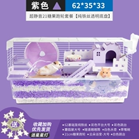 62 Base-Purple-Ultra-Mute 21 Candy Runne Wheel Set [Pure Iron Wire]