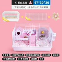 Розовый 47 Base-Qiquan 17 управляемая рулетка [Железная проволока+прозрачная дверь]