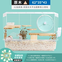 Пакет сплошной древесины 5