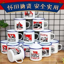 Chinese nostalgic enamel cup tea cup creative Mug classic quotations with lid non-ceramic cup vintage iron tea tank