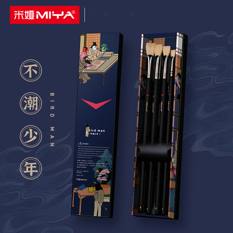Mia Black Knight Watercolor Pen Set Acrylic Oil Painting Not Tide Juvenile Gouache Brush Set Fan-shaped Pen Hook Line Brush Pen Beginner Art Examination Recommended Washed Bristle Brush 11 Pack