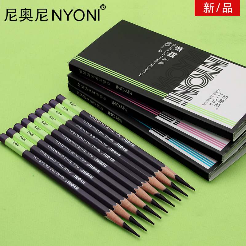 nyoni nignoni sketch sketching sketching pen speed writing pencil suit beginner professional drawing pen soft medium hard carbon pen Onio fine arts students special painting carbon refill soft neutral