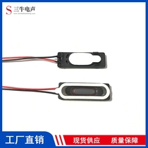 2809 0928 Fingerprint lock speaker 8Ω 1W display monitor speaker speaker 2809 0928