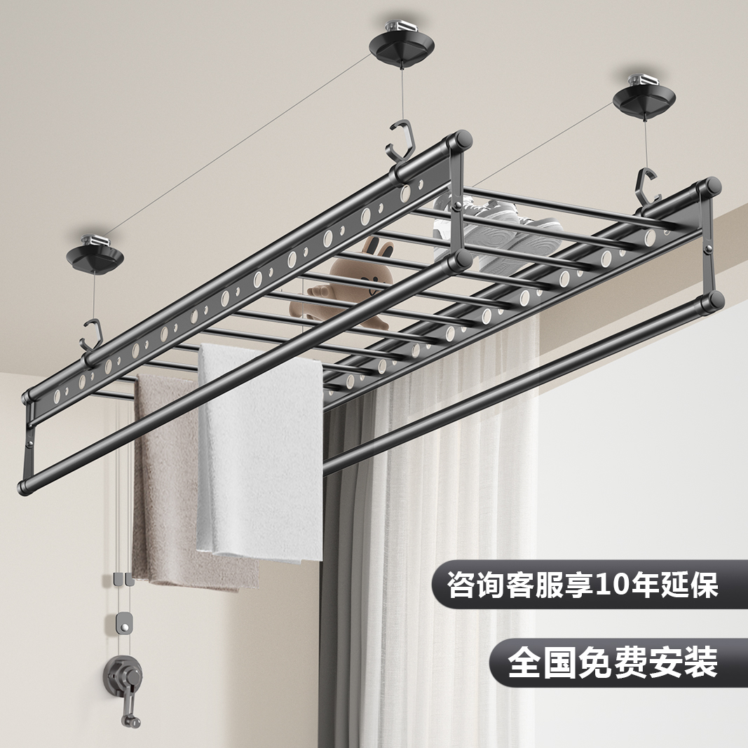 Lifting clotheshorse Shake Balcony Four Poles Home Clotheshorse God Instrumental Top Loading Manual Automatic Cool Drying Hanger Cool Clothes-Taobao