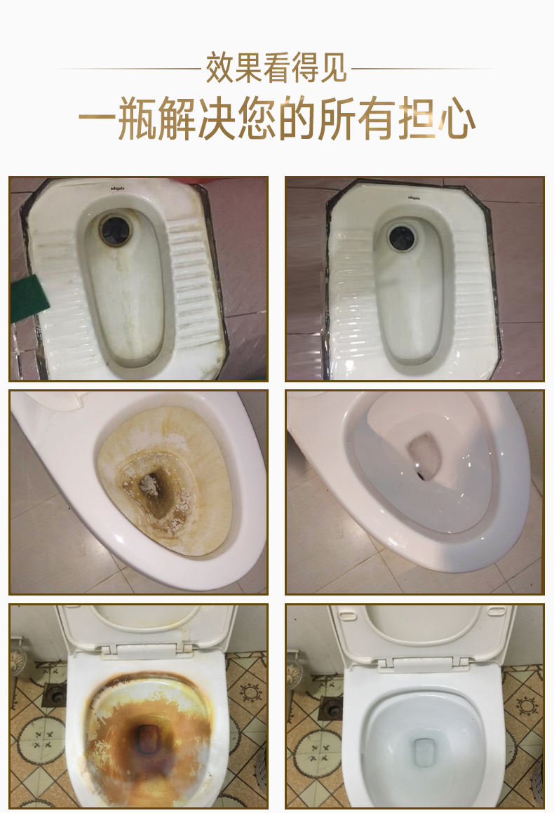 thuốc tẩy bồn cầu Bong bóng nhà vệ sinh kho báu nhà vệ sinh khử mùi nhà vệ sinh nhà vệ sinh nhà vệ sinh nhà vệ sinh nhà vệ sinh chất tẩy rửa khối chất tẩy rửa - Trang chủ tẩy rửa nhà vệ sinh