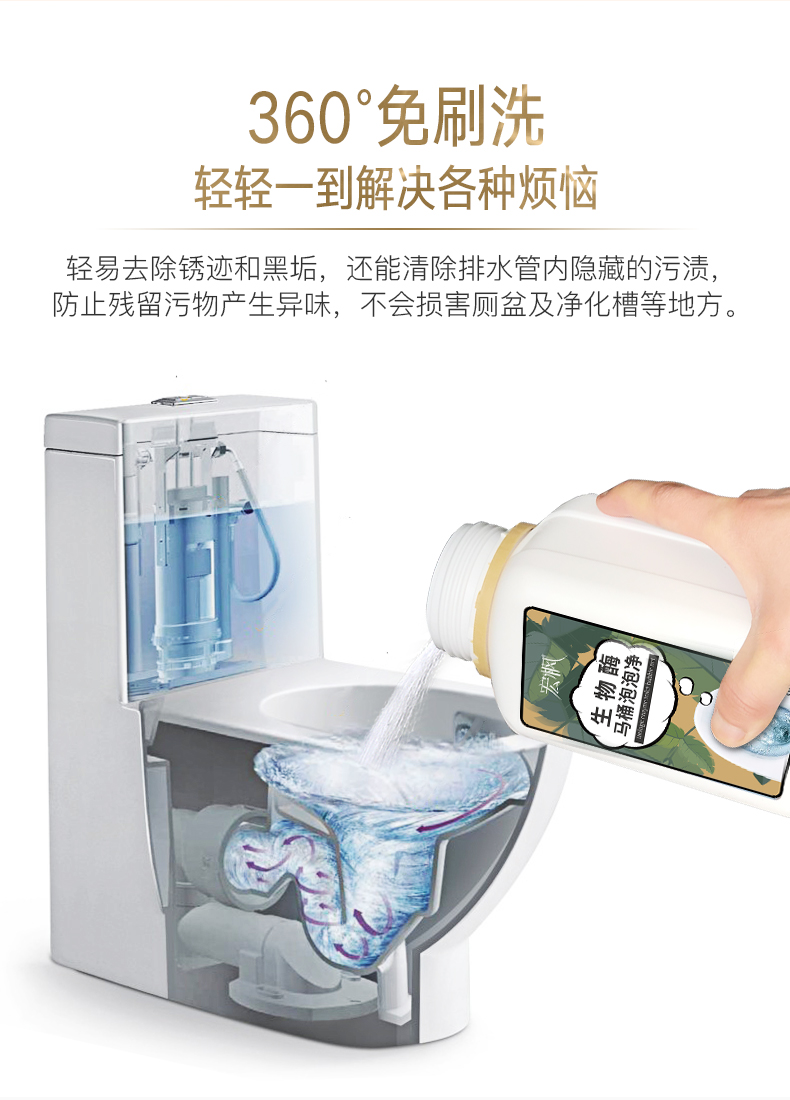 thuốc tẩy bồn cầu Bong bóng nhà vệ sinh kho báu nhà vệ sinh khử mùi nhà vệ sinh nhà vệ sinh nhà vệ sinh nhà vệ sinh nhà vệ sinh chất tẩy rửa khối chất tẩy rửa - Trang chủ tẩy rửa nhà vệ sinh