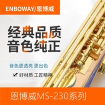 Enbowei phosphorus copper treble saxophone B drop one tube saxophone musical instrument beginner grade test performance teacher recommended