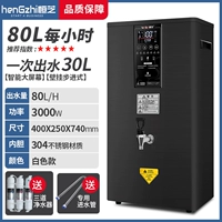 Черная крупная машина для кипящей воды (80 л воды в час)